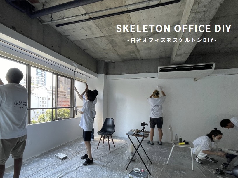 【内装工事の工事区分】B工事、C工事ってなに？