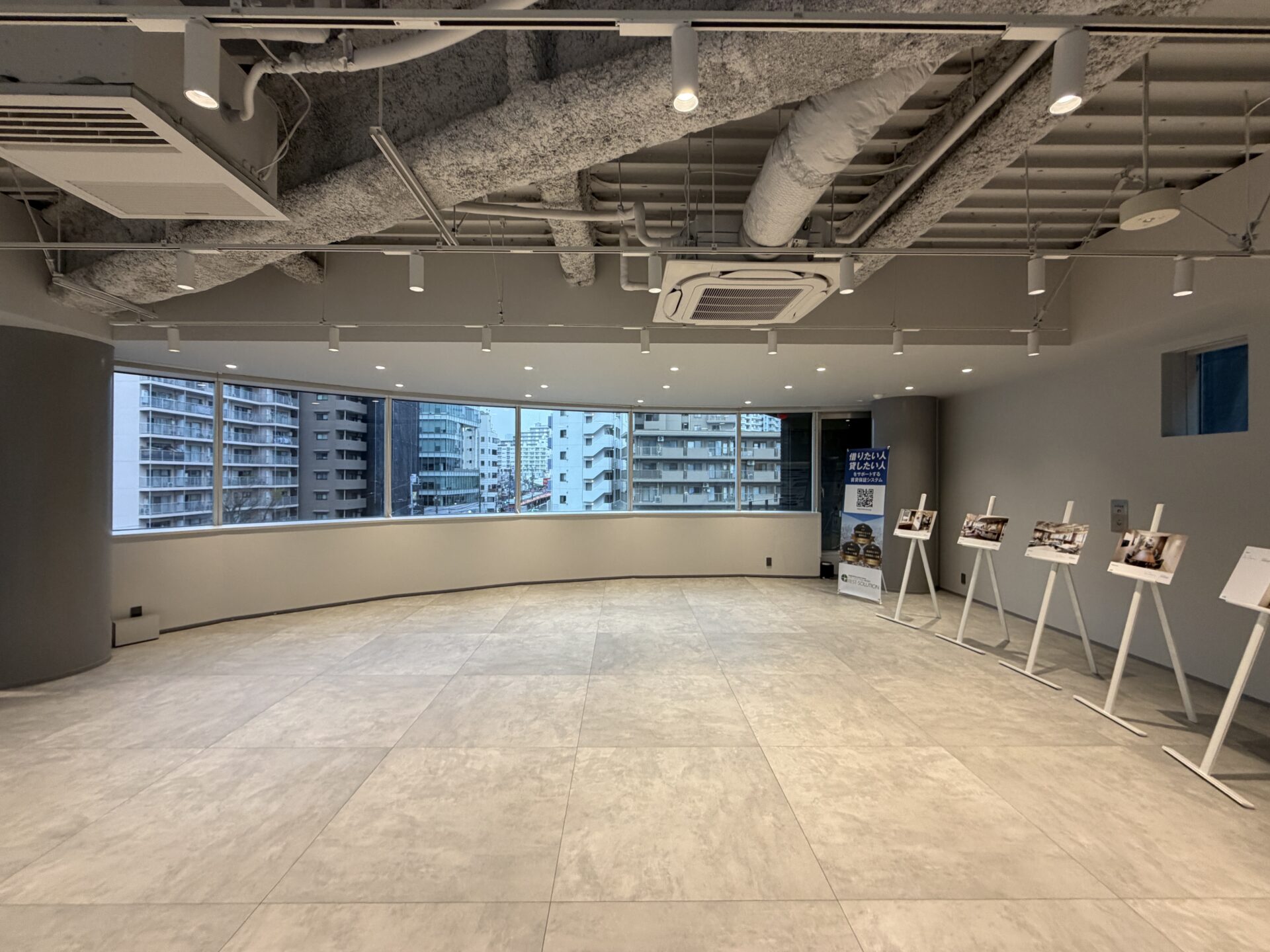 形であそぶオフィス